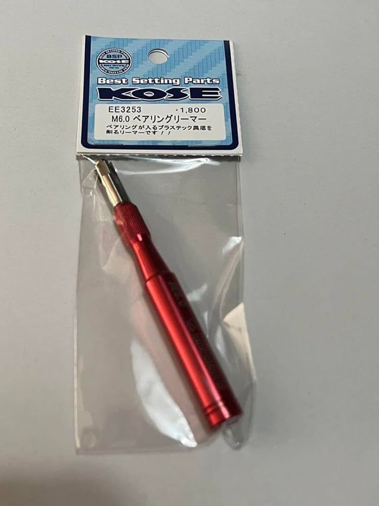 ミニ四駆　えのもとサーキット　ベアリングリーマー＋α Amazon | ミニ四駆 M6.0 ベアリングリーマー えのもと 田宮